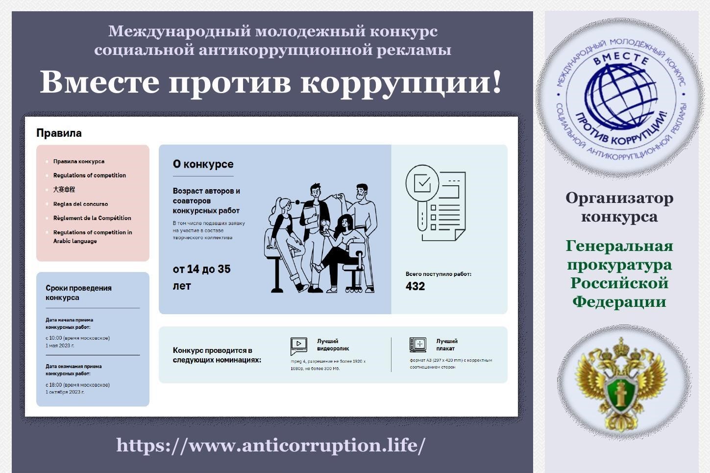 antikor.jpg - 258.14 kB